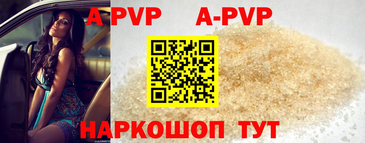 APVP СК Павлово