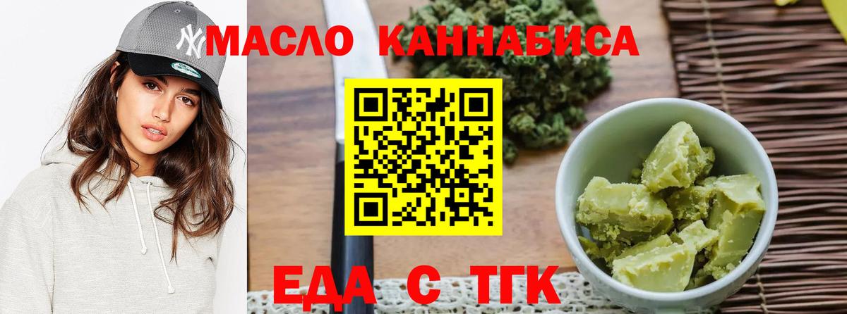Павлово  Canna-Cookies конопля  Вход с VPN 