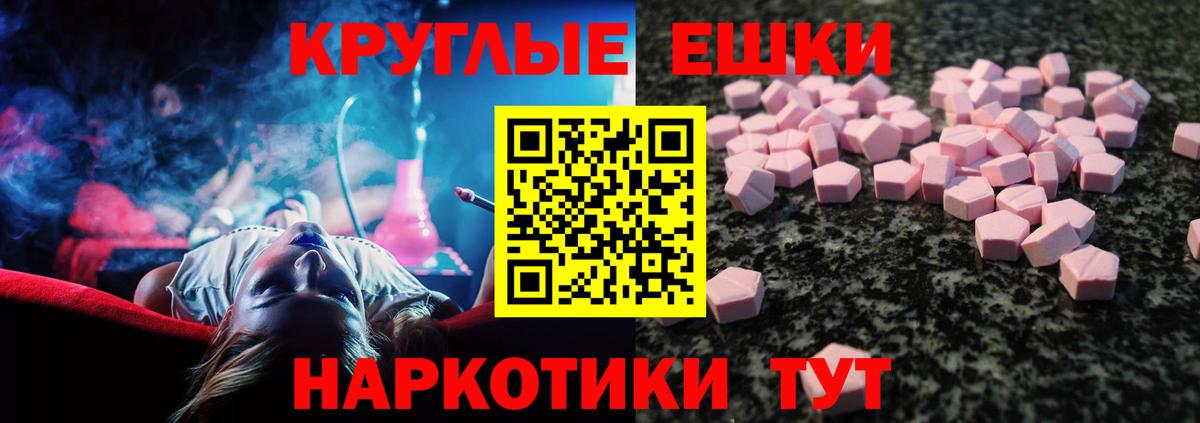 Павлово  Ecstasy 250 мг  ЭКСТАЗИ  МЕГА рабочий сайт  нарко площадка какой сайт  Вход с VPN  ЭКСТАЗИ таблы 