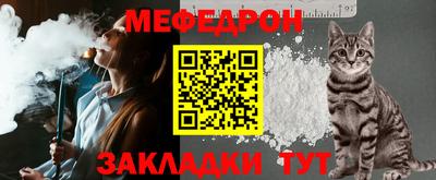 jwh Северобайкальск
