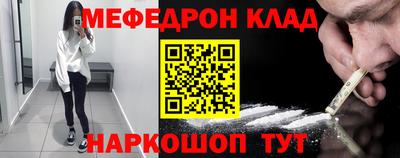 jwh Северобайкальск