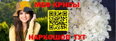 соль курить ск Свободный