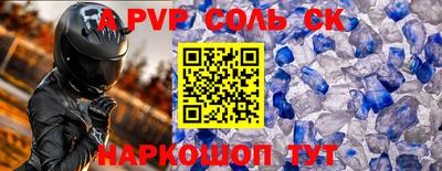 jwh Северобайкальск