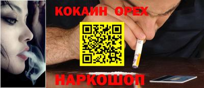 jwh Северобайкальск
