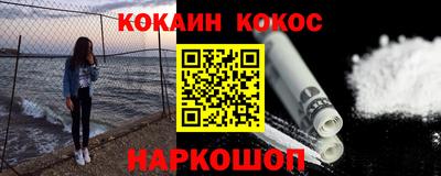 соль курить ск Свободный