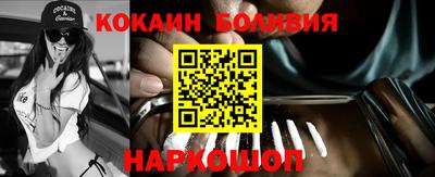 соль курить ск Свободный