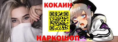 соль курить ск Свободный