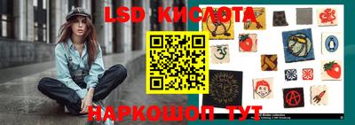 соль курить ск Свободный