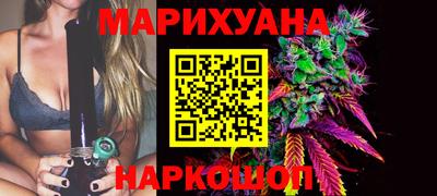 соль курить ск Свободный