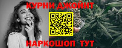 соль курить ск Свободный