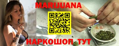 соль курить ск Свободный