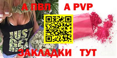 соль курить ск Свободный