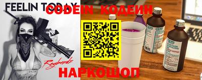 jwh Северобайкальск