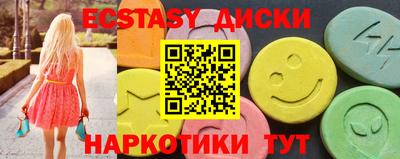 соль курить ск Свободный