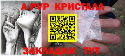 jwh Северобайкальск