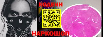 соль курить ск Свободный
