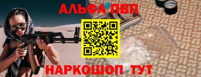 соль курить ск Свободный