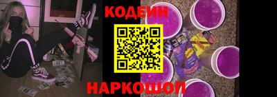 соль курить ск Свободный