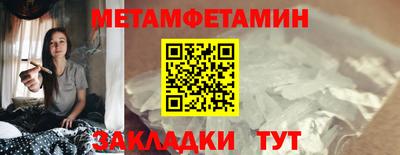 jwh Северобайкальск