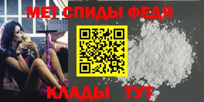 соль курить ск Свободный