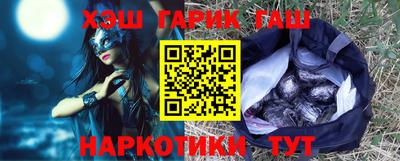 соль курить ск Свободный
