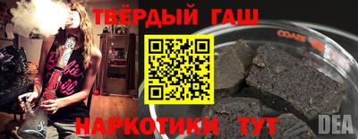 jwh Северобайкальск