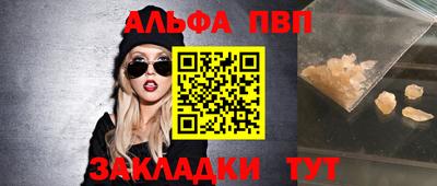 jwh Северобайкальск