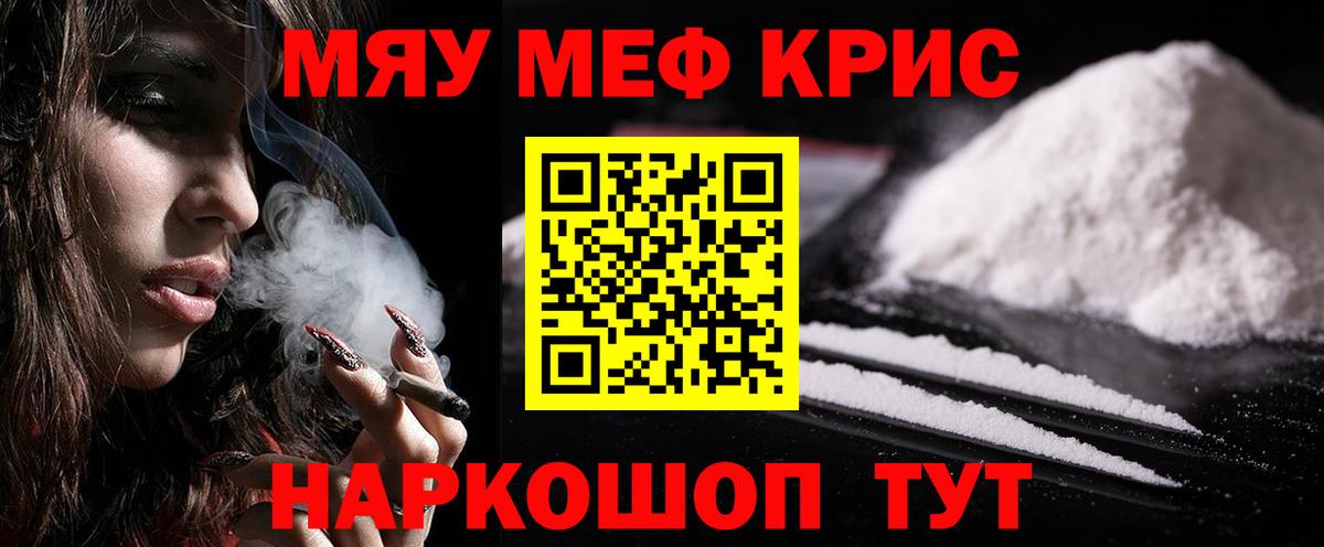 Гашиш  Лсд 25  Cocaine  Вход с VPN  Меф кристаллы  Павлово  Канабис 