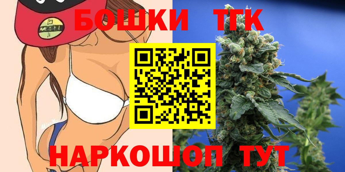 Конопля LSD WEED  Конопля конопля  Бошки марихуана VHQ  Вход с VPN  Павлово 
